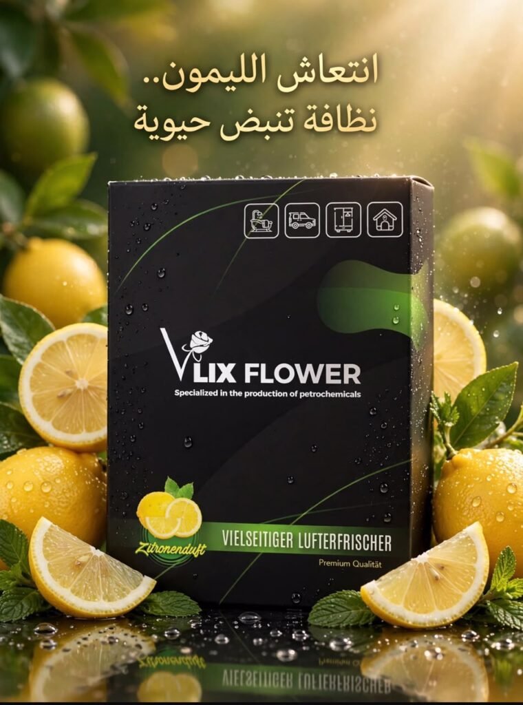 Air Freshener — Lemon